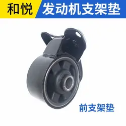 Auto spare parts support cushion oe number 1001210U2010 for JAC J6 Front Engine bracket pad