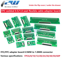 FPC/FFC flat cable transfer plate is directly inserted DIY 0.5 mm 1mm spacing connector 6P/8P/10P/20P/30P/40P/60P