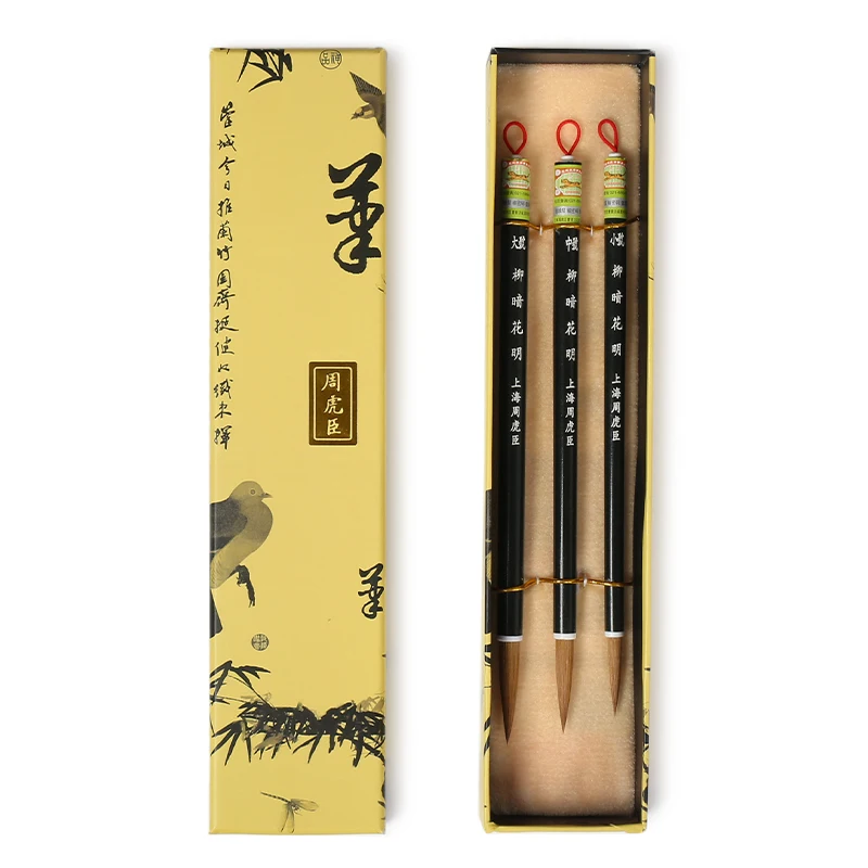 S M L Set Chinese Water Ink Calligraphy Regular Script Running Script Wolf Hair Brush Japanese Sumi-e Liuanhuaming Gift Box