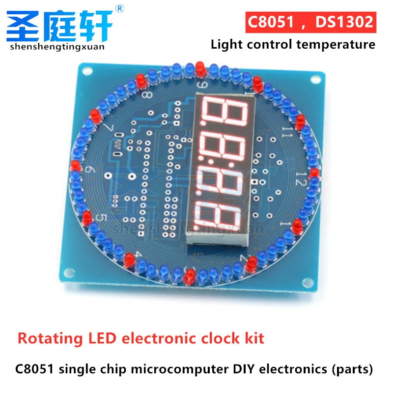 LED Display Alarm Rotary Electronic Clock Module, Water Lamp, Light Control Craft Kit, Temperature DS1302, C8051, MCU, STC15W408