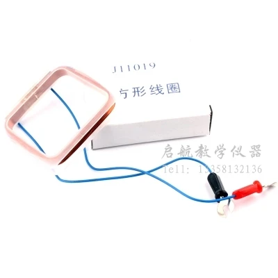 

copper Square coil Oster experiment Magnetic field and induction of current Electrical laboratory equipment free shipping