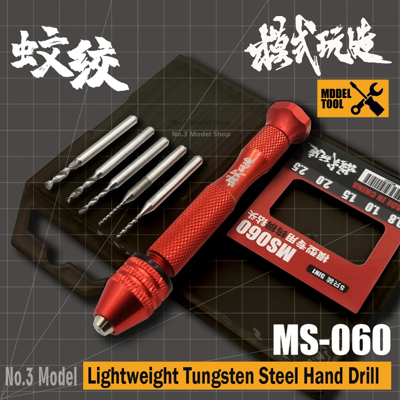 

Miniature Model Mecha Drilling lightweight Tungsten Steel Hand Drill And Tungsten Steel Bit Hobby Cutting Tools