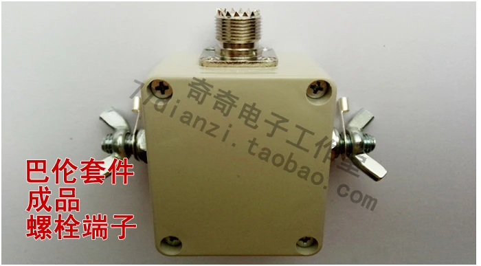 

Balun set Antenna Short Wave Balun HAM Antenna Balun NXO-100 magnet ring