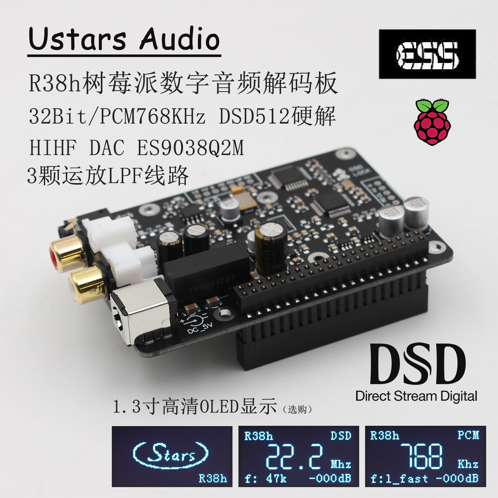 جديد R38h راسبيري بي داك لوحة فك 4B 3B البث الرقمي البث الشبكي IIS 768KHz DSD512 الحل الصلب