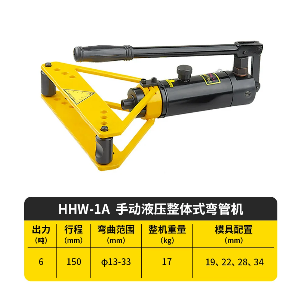 HHW-1A Portable Manual Hydraulic Steel Conduit Pipe And Tube Bending Machine Bender for 3/8