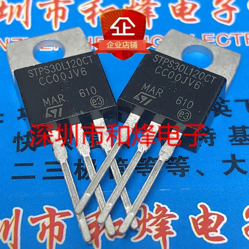 (5 Pieces) STPS20H100CT  TO-220 100V 20A / STPS30L120CT 120V 30A / STPS30H100CT 100V 30A TO-220