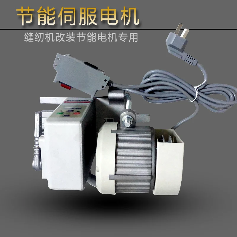 Energy-saving seaming machine direct drive industrial flat car electric motor 220v silent synchronous household sewing machine