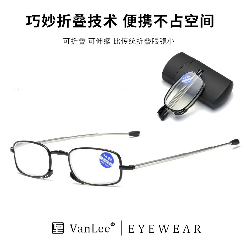 

Antenna metal folding reading glasses men's lighter portable telescopic leg anti blue light metal magnifying glasses