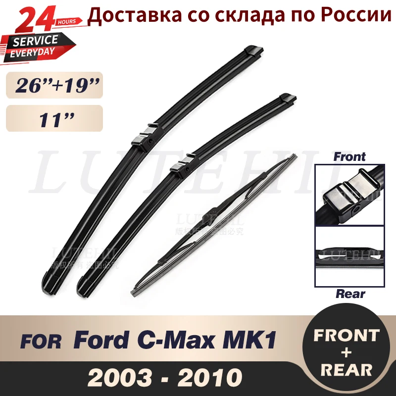 Wiper Front & Rear Wiper Blades For Ford C-Max MK1 2003-2010 2004 2005 2006 2007 2008 Windshield Windscreen Window 26\