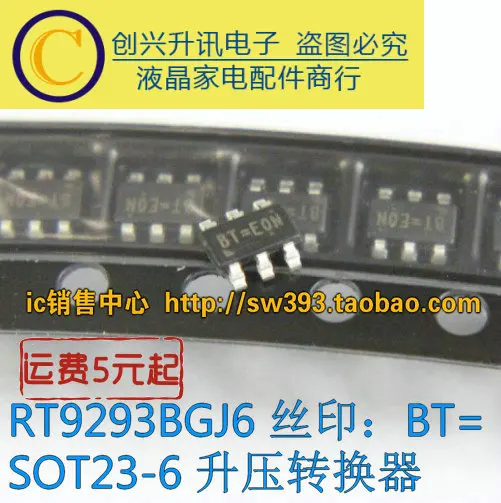 (5 peças) bluetooth embutida = SOT23-6