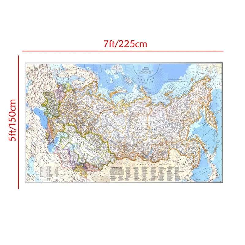 Mapa del mundo de Rusia 1976 sin marco, mapa del mundo 225*150cm, póster antiguo, gráfico de pared, imagen del hogar, pegatinas de pared, decoración de pintura