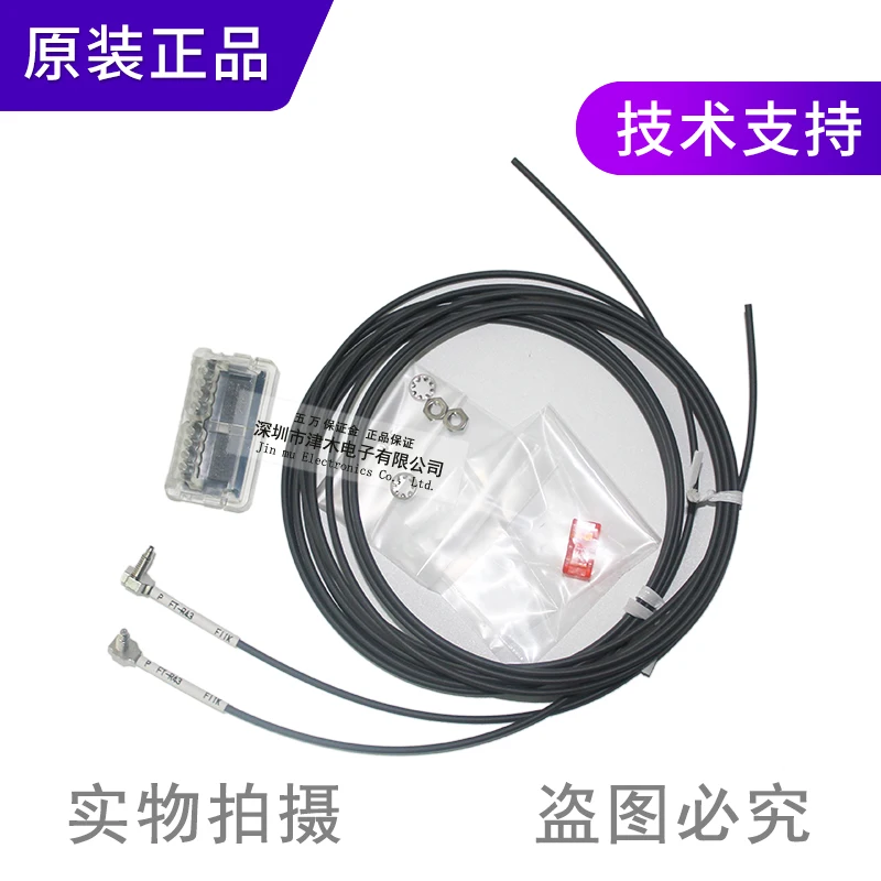 

Original authentic FT-R43 fiber optic sensor on the shot M4 thread L-shaped right angle line length 2 meters