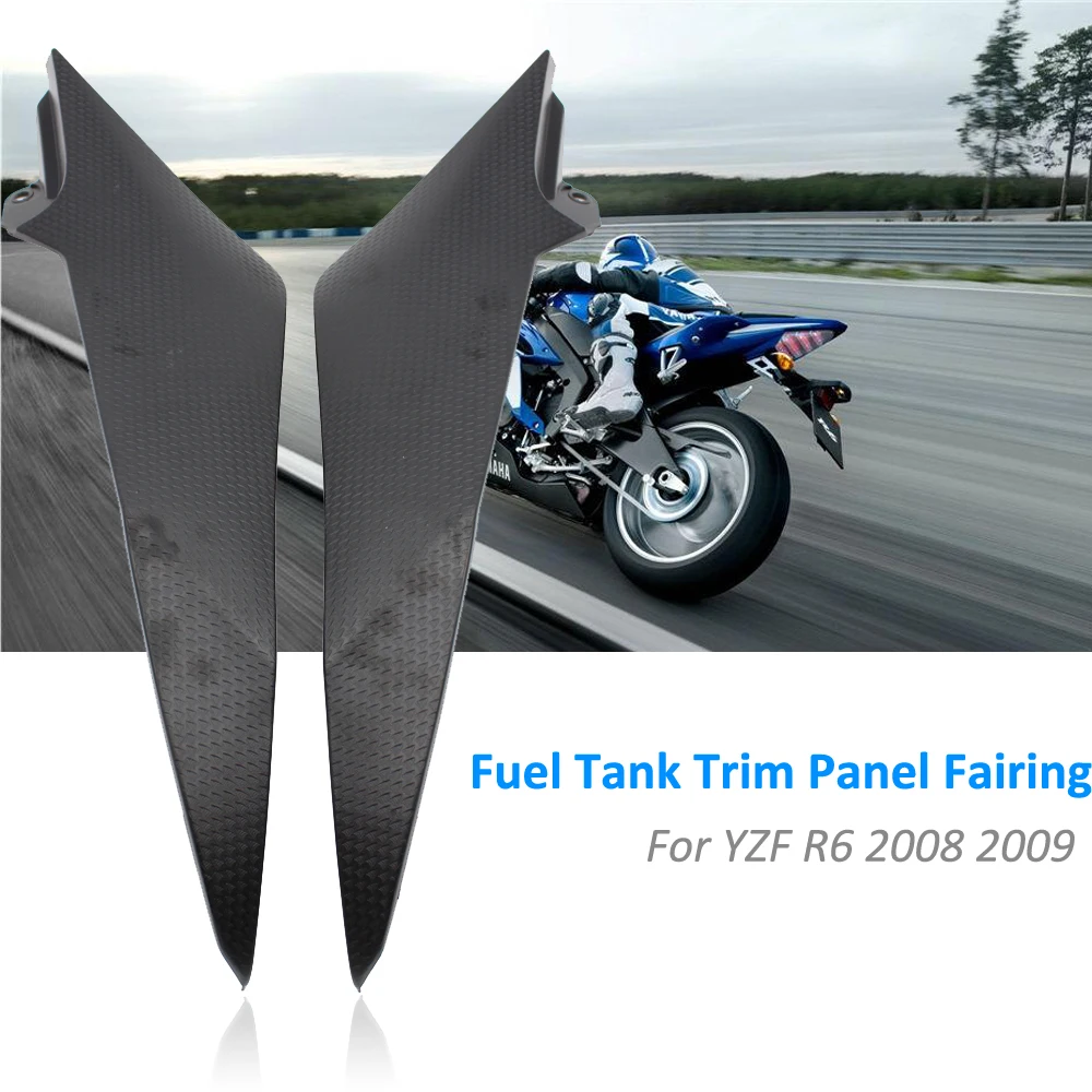 

Carbon Fiber Tank Side Cover Panel Fairing Carbon Fiber Tank Side Cover Panel Fairing For Yamaha YZF R6 2008 2009 2010 2011 2012