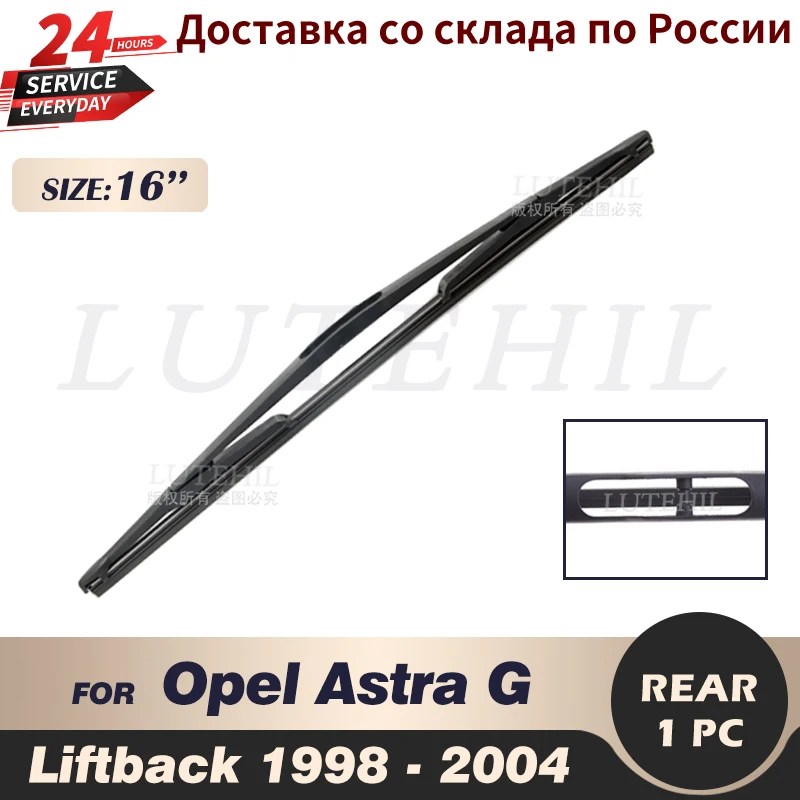 

Wiper 16" Rear Wiper Blade For Opel Astra G Liftback 1998 1999 2000 2001 2002 2003 2004 Windshield Windscreen Rear Window