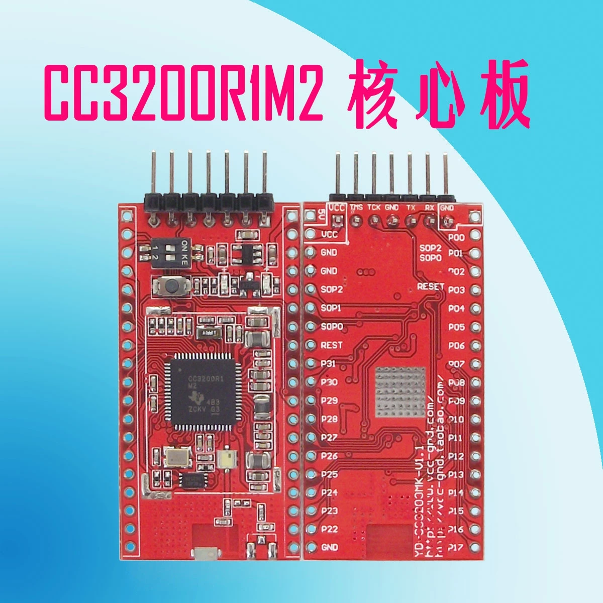 وحدة واي فاي لوحة الكترونية CC3200R1M2, M4 Core IoT وحدة واي فاي CC3200R1M2