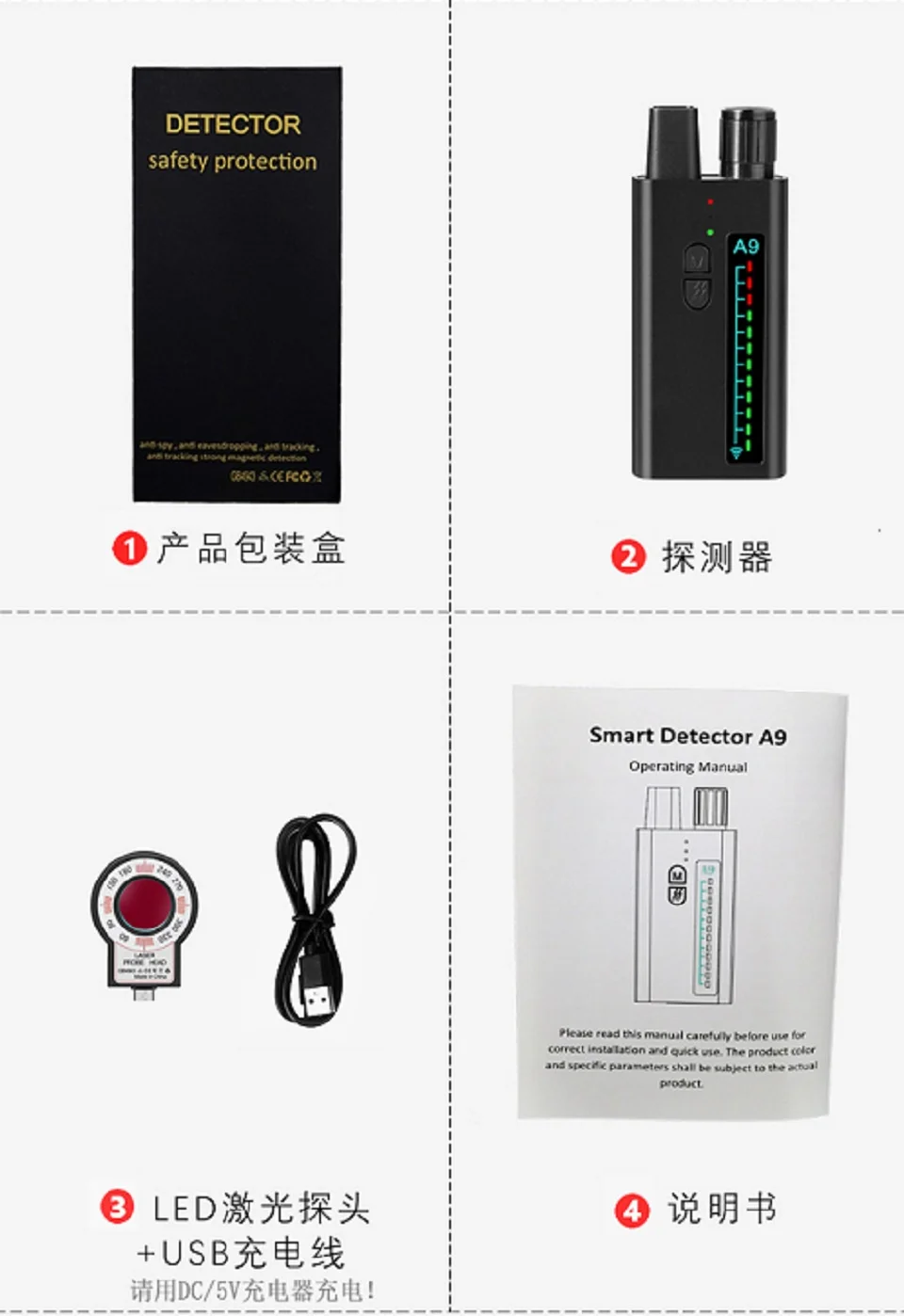 Multi-function Anti-spy Detector Professional RF Signal Detects Bug Spy-Camera GSM Audio Bug Finder Scan Wireless Signal Scanner
