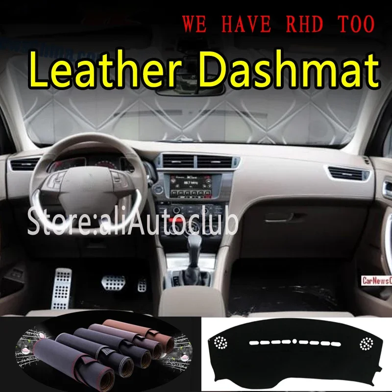 

Кожаный коврик для приборной панели Citroen Ds6 DS 6 2014 2015 2016 2017 2020