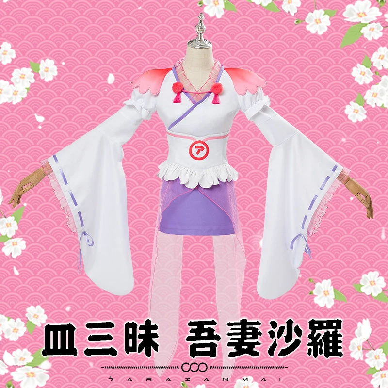 Anime Sarazanmai Azuma Sara Cosplay Costume Dress Full Set For Women Cosplay Costume Outfit Halloween Carnival Costumes