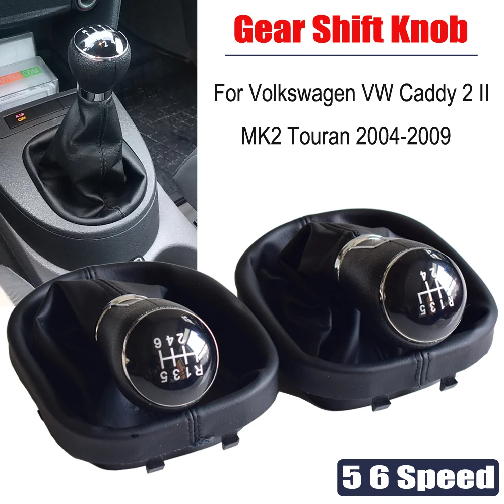 5/6 Speed Gear Shift Knob Lever Shifter Gaiter Boot Cover Collar Case For Volkswagen VW Touran 2003-2010 Car Styling Accessories