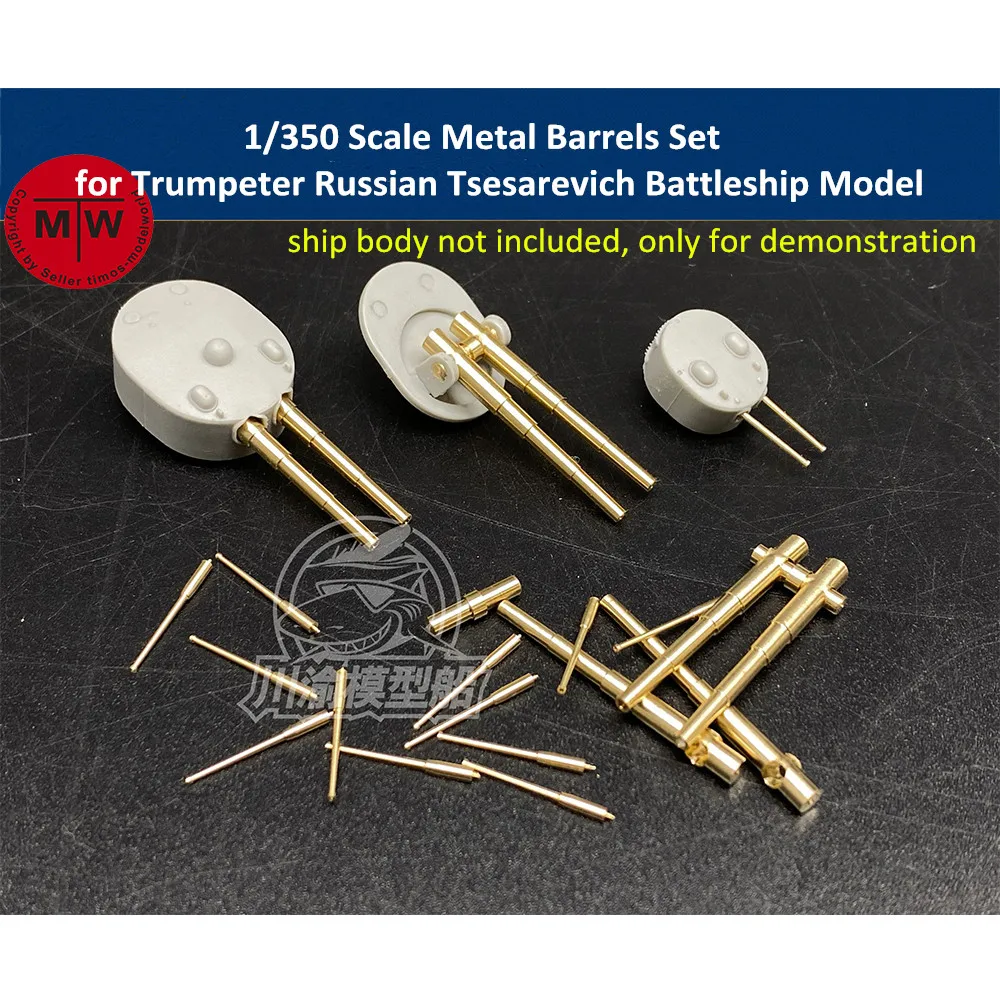 

1/350 Scale Metal Barrels Set for Trumpeter Russian Tsesarevich Battleship Model CYG072
