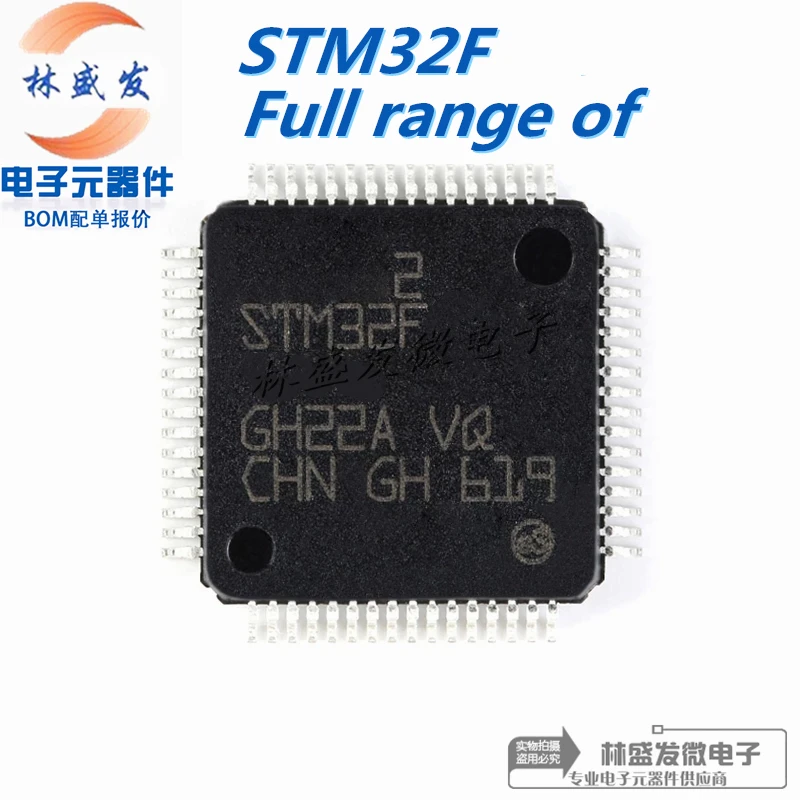 STM32F STM32F401CCU6 STM32F411RET6 STM32F415RGT6 STM32F429IGT6 STM32F429IIT6 STM32F429ZGT6 STM32F469NIH6 STM32F767ZGT6