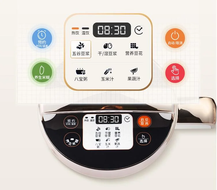 JOYoung เครื่องทำนมถั่วเหลือง1.6L ปราศจากเครื่องกรองความจุขนาดใหญ่เครื่องทำนมถั่วเหลือง DJ16E-D268เครื่องคั้นน้ำเต้าหู้220V ใหม่ล่าสุด