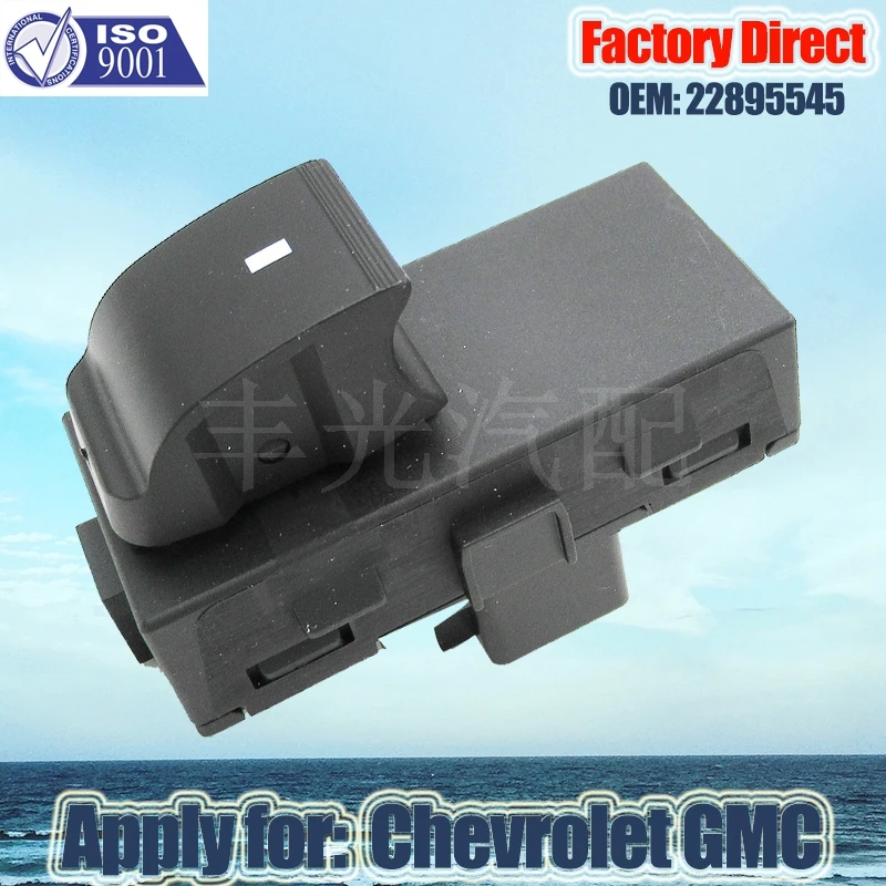 Factory Direct Auto Power Door Window Switch Apply for Passenger Seat Chevrolet GMC Buick 07-13 22895545