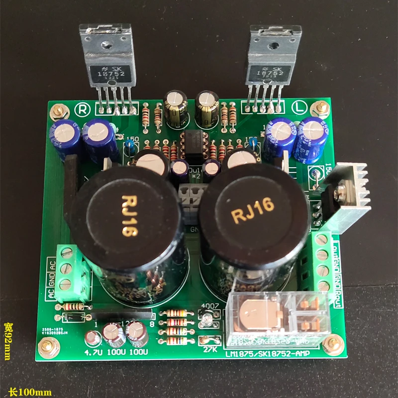 

L082+SK18752 HIFI Grade Fever Power Amplifier Board 2.0 Finished Board Instead of SK3875