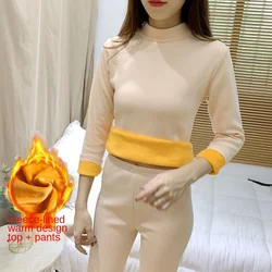 Plus Velvet Thick Thermal Underwear Suit Long-sleeved + Trousers Women's Tight-fitting Inner Wear Bottoming Shirt