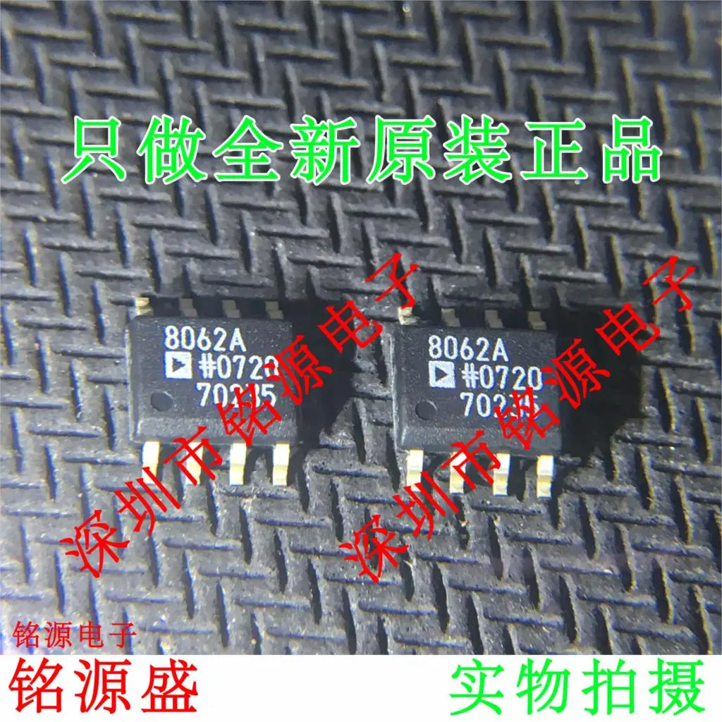 

new original 50pcs AD8062ARZ AD8062AR AD8062 SOP8 8062A