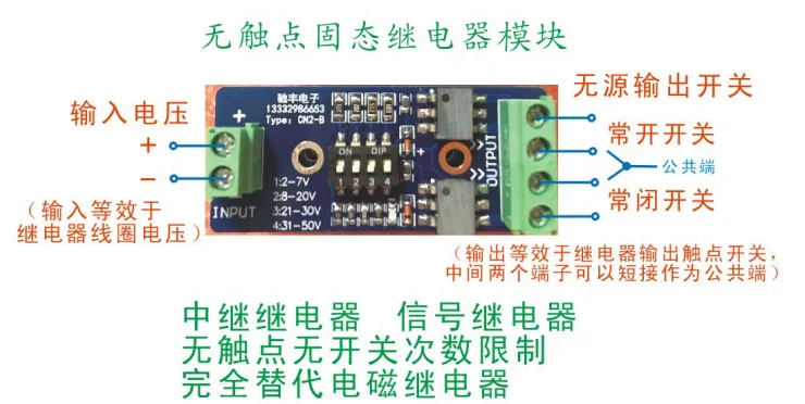مفتاح الحالة الصلبة لعزل الإشارات الوصلة من نوع السكك الحديدية