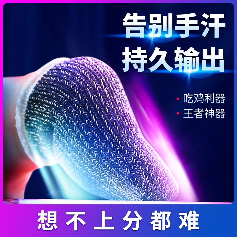 Funda para los dedos para Pubg, protector transpirable para los dedos, a prueba de sudor, antiarañazos, para pantalla táctil, para Gaming, 4 piezas