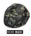 Camouflage Black