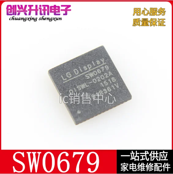 SW0679 OISWL-0202A qfn