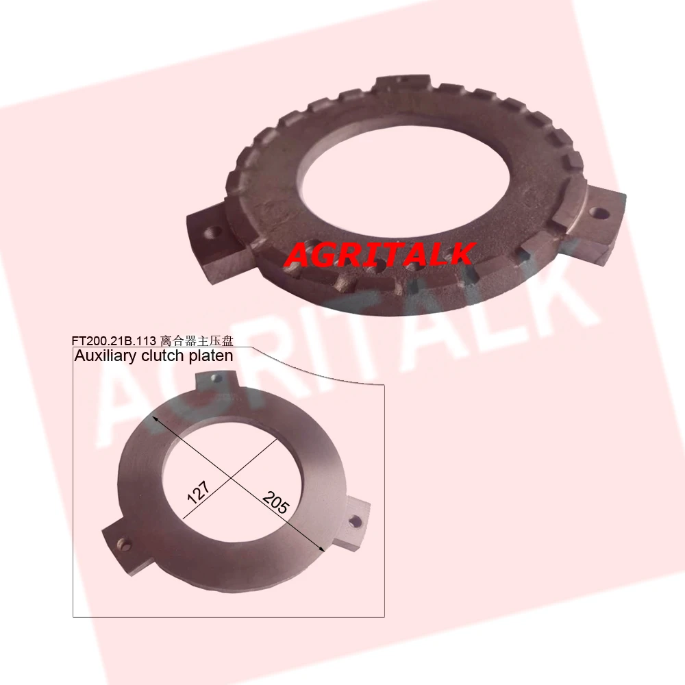 TY1S211010004K / FT200.21B.113 / FT200.21B.112 / , Clutch driven / driving plate 8 inches  for Foton Lovol tractor