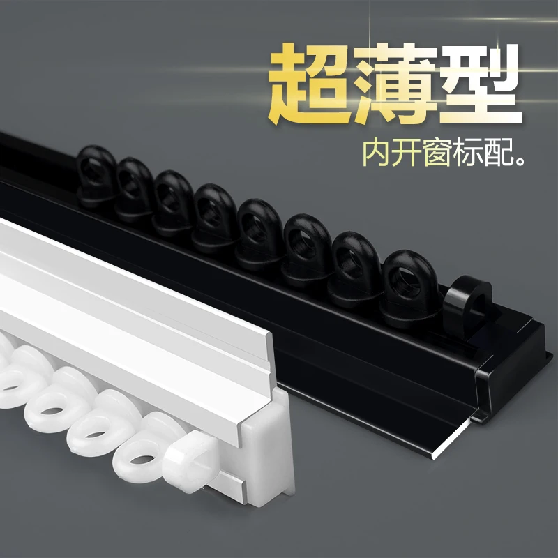 

Super slim aluminum alloy curtain track Nordic curtain track accessories single track