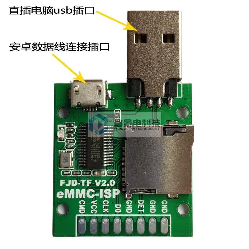 EMMC-ISP Flying Line Unlocking Artifact Mobile Phone Flashing AU6438BS Card Reader