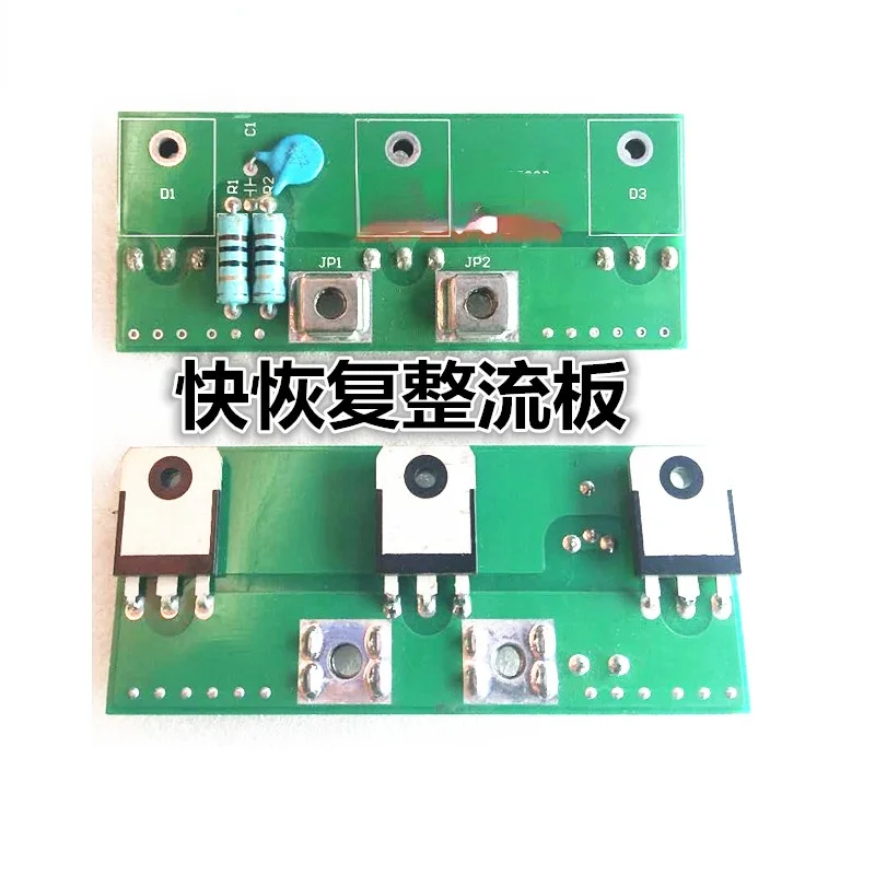 Hutong Welding Machine Rectifier Board Hutong Hercules ZX7-400/500/630 Welder Secondary Rectifier Quick Recovery Board