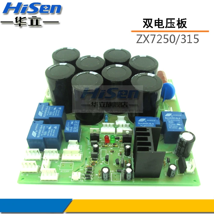 ماكينة لحام مزدوجة الجهد ، لوحة سفلية 220/380 ، تحويل مزدوج الغرض ، ملحقات ماكينة لحام ، مكثف 315