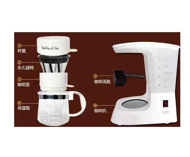 china EUPA full automatic household drip coffee machine American home cafe maker TSK-1948A 0.6L 220-230-240v