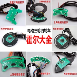 Electric Tricycle Four-wheeler Hall Eureka Uniet Grand Tai Motor Hall Element Differential Sensor