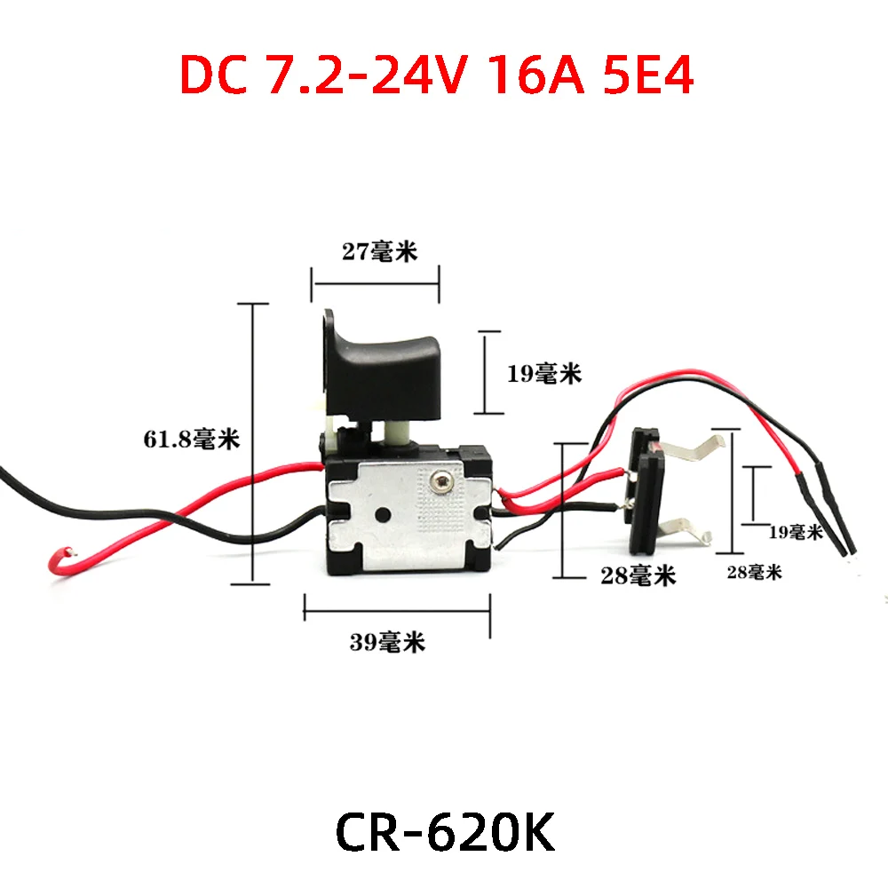 تيار مستمر 7.2 فولت-24 فولت 16A الكهربائية الحفر التحكم التبديل اللاسلكي الزناد التبديل مع ضوء صغير ل أدوات طاقة كهربائية الحفر التبديل #5