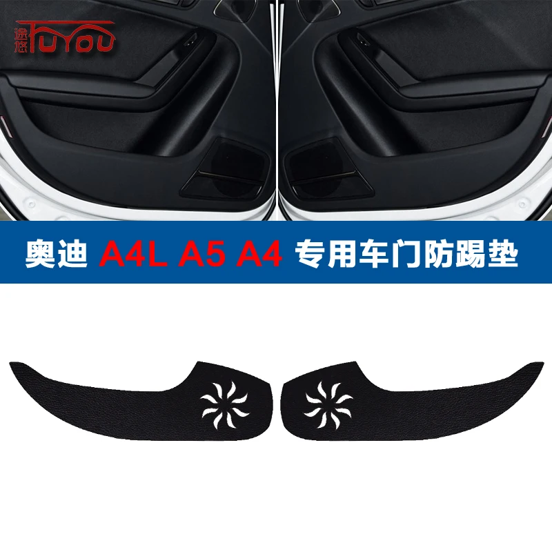 

For Audi A4 A4L A5 4pcs Car Inside Door Cover Pad Scratch Protection Anti Kick Pad Car Interior