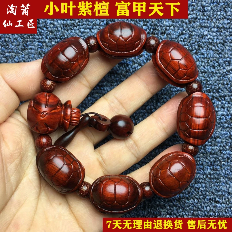 Fidelity Lobular Red Sandalwood Richest Bracelets Carving Buddhist Prayer Bead  Men's Richest Shell of TurtleSend Certificate