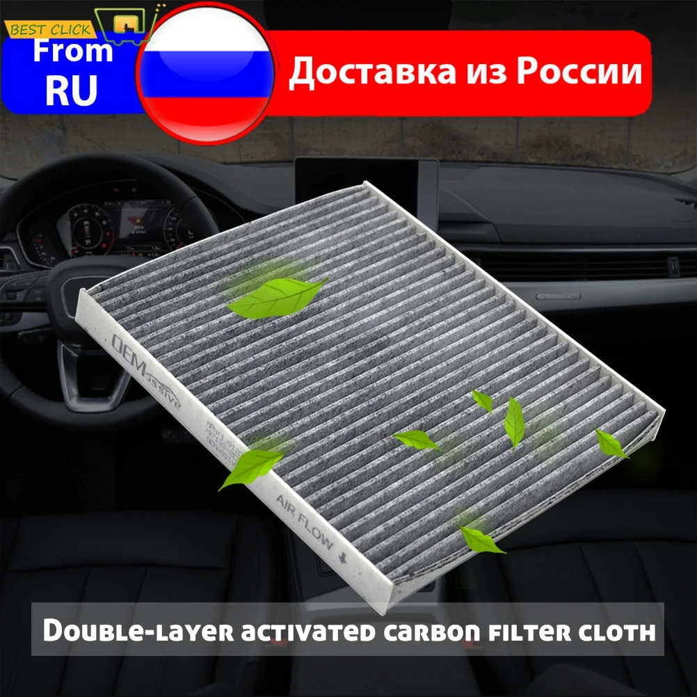 1x Car Cabin Air Filter For Hyundai Accent Tucson Veloster Kia Forte Rio Rondo Sportage 97133-2E200 97133-2E210 P8790-1F200A