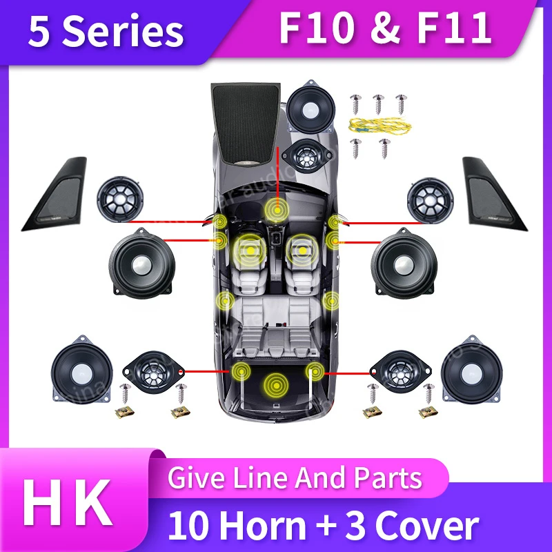 Hoorn Voor BMW F10 F11 5-serie Hoge Kwaliteit Luidspreker Audio Cover Eindversterker Bass Tweeter Midrange Subwoofer Luidsprekers Kit