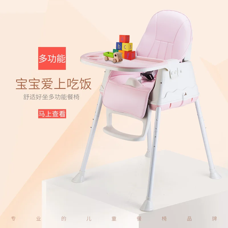 Silla de bebé grande para comer para niños, asiento de escritorio y silla, portátil, plegable, multifunción, K-STAR