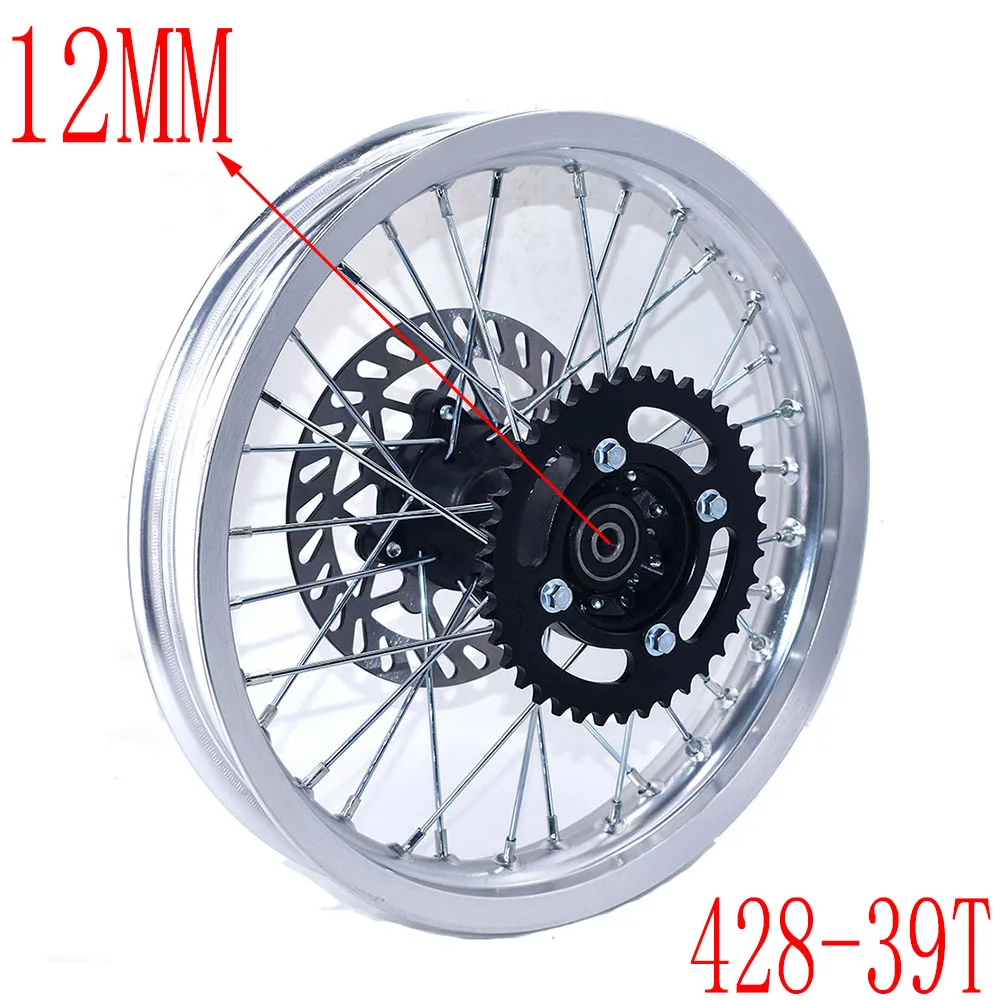 Rear Rims 14 inch Aluminum Alloy Plate Wheel Rims with disc brake sprocket 1.85x14\