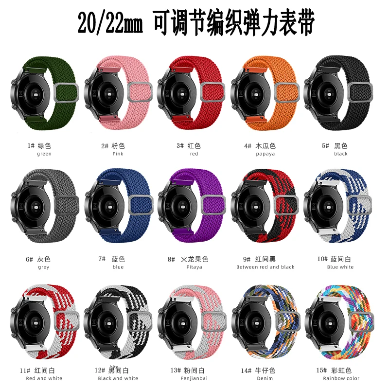 Geflochtene Armband Für Xiaomi Huami Amazfit GTS 3 GTR 3 Pro 2 2e Bip U Pro GTS 2 Mini GTR2 strap Stoff Nylon Elastische Armband
