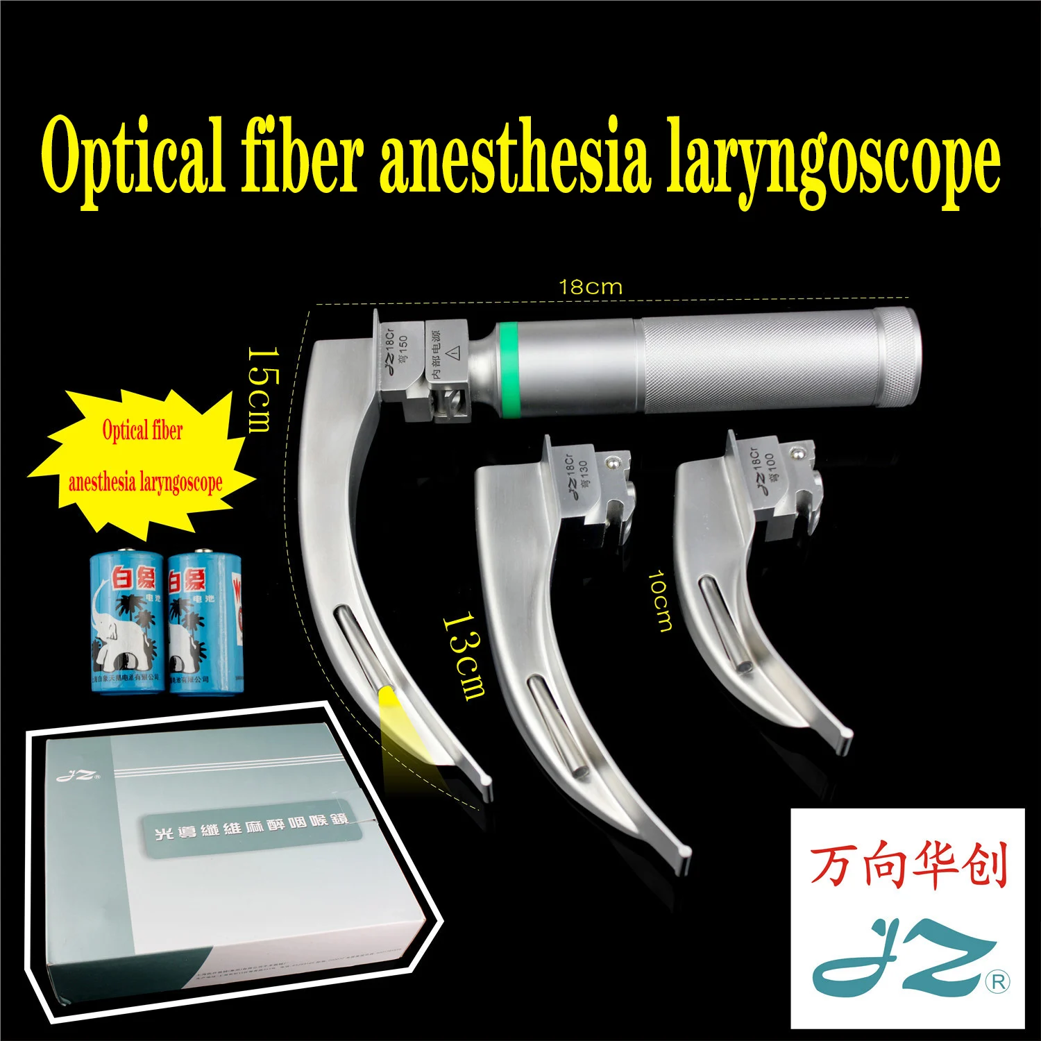 

jz medical optical fiber anesthesia Pediatric Preemie Infant Child children adult laryngoscope endotracheal intubation rescue